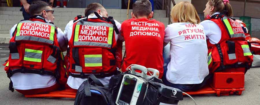 Рятуємо життя за покликом серця