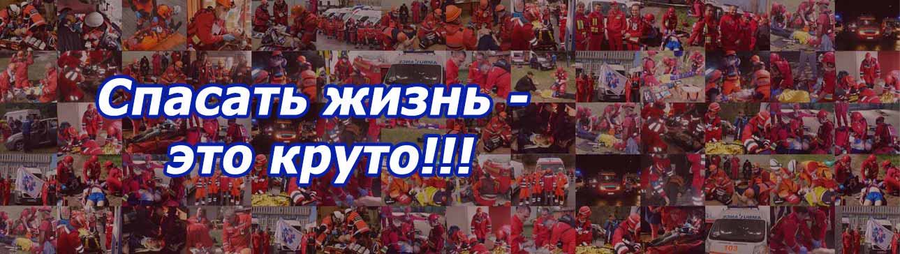 На это способны только избранные