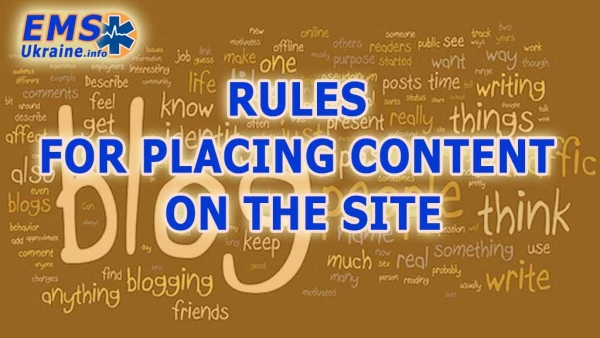 Rules for placing content on the site