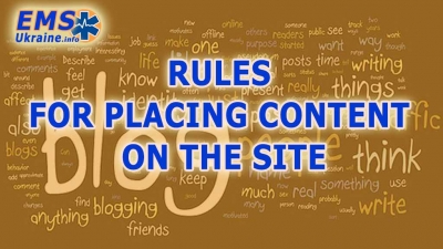 Rules for placing content on the site
